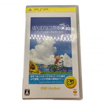 ぼくのなつやすみポータブル2 ナゾナゾ姉妹と沈没船の秘密！ PSP用ソフト CERO A (全年齢対象)