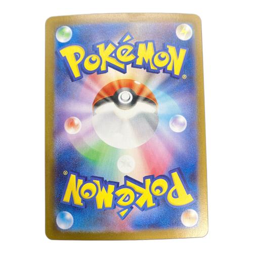 Nの筋書き ポケモンカード SAR スカーレット&バイオレット