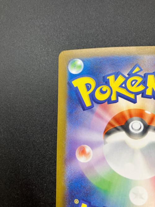 Nの筋書き ポケモンカード SAR スカーレット&バイオレット