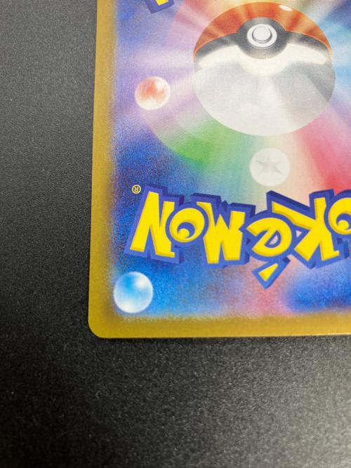 Nの筋書き ポケモンカード SAR スカーレット&バイオレット