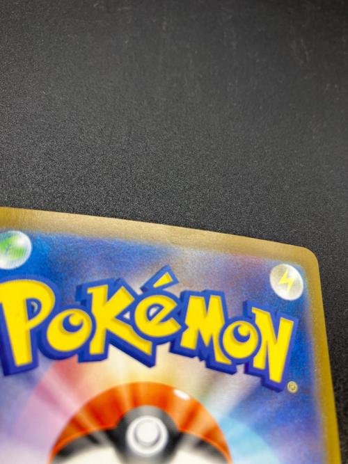 Nの筋書き ポケモンカード SAR スカーレット&バイオレット