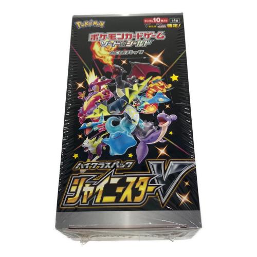 ハイクラスパック「シャイニースターV」