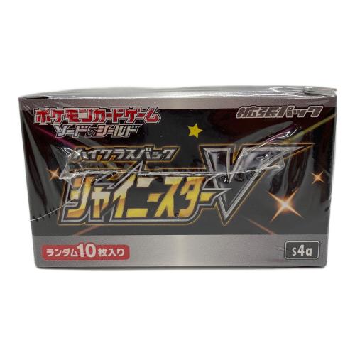 ハイクラスパック「シャイニースターV」
