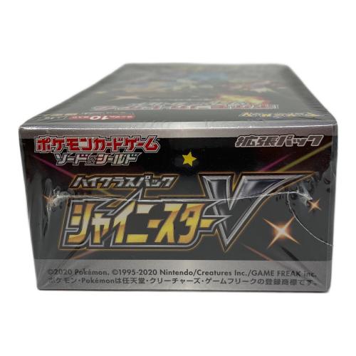 ハイクラスパック「シャイニースターV」