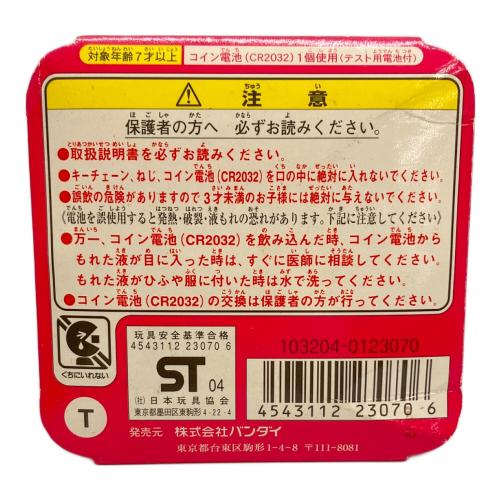 VIVI限定たまごっち たまごっち
