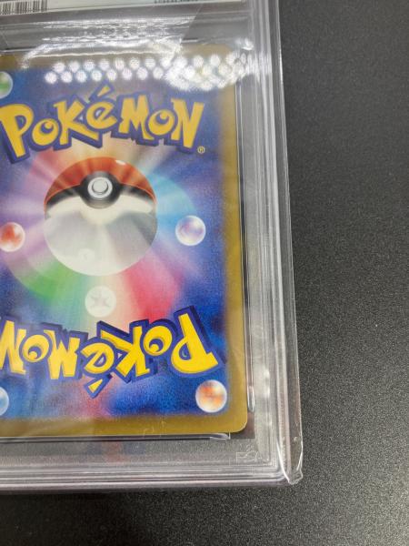 PSA10 タケルライコex ポケモンカード SAR スカーレット&バイオレット