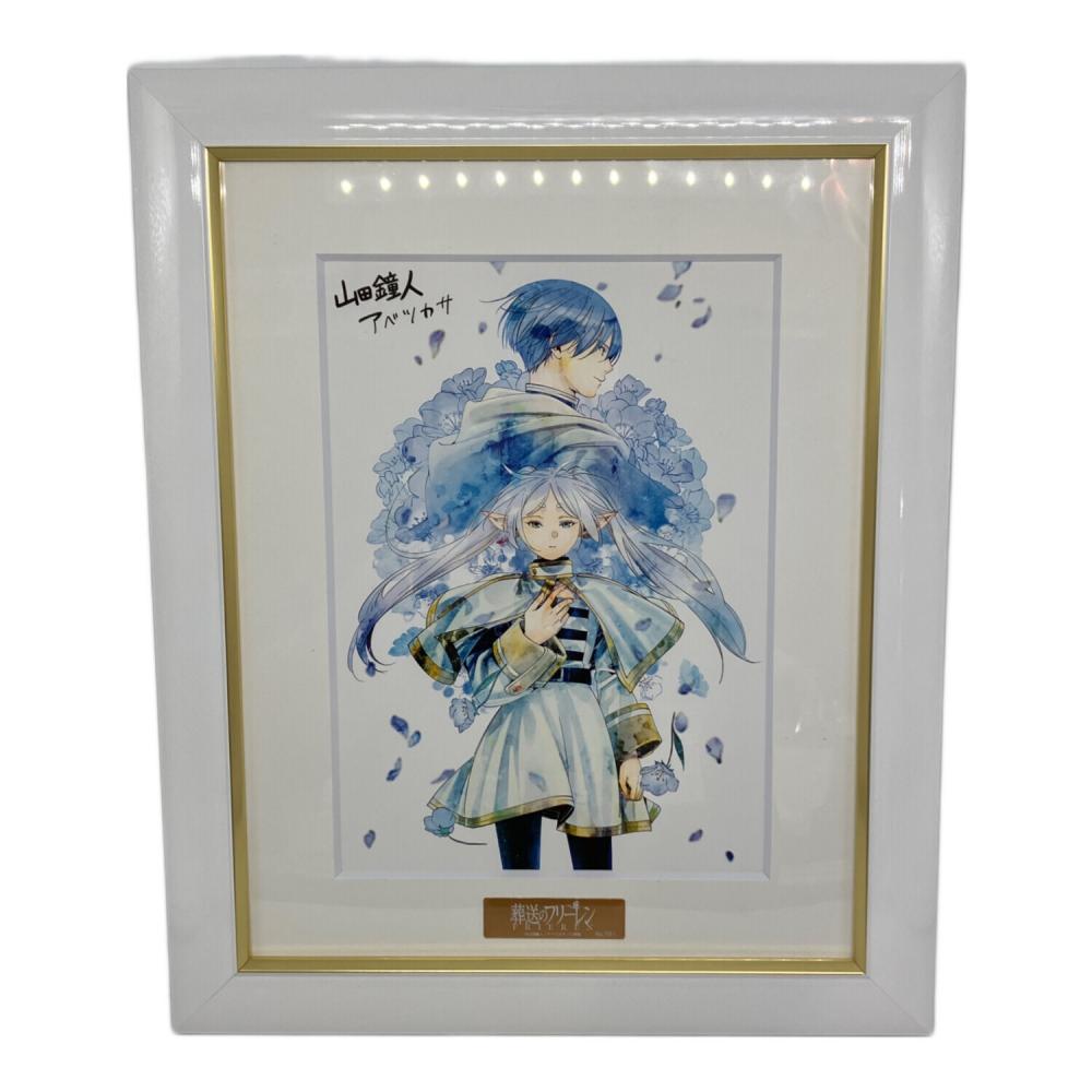 葬送のフリーレン (ソウソウノフリーレン) 複製原画「蒼月草」 A5