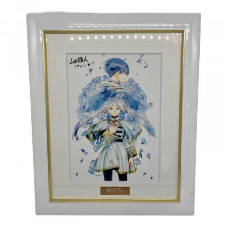 葬送のフリーレン (ソウソウノフリーレン) 複製原画「蒼月草」 A5