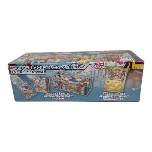 スペシャルBOX ポケモンセンターフクオカ ポケモンカード @