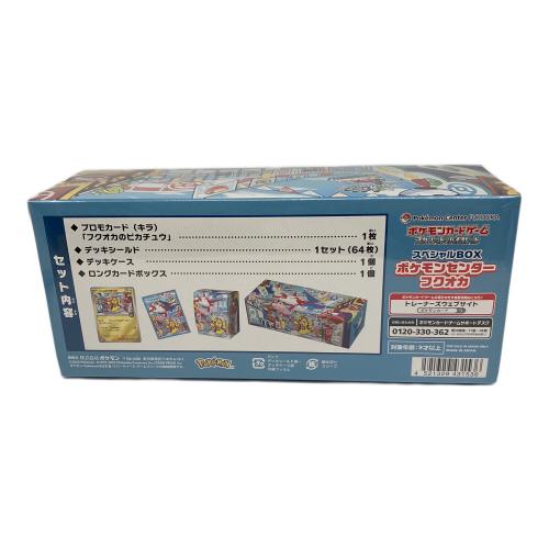 スペシャルBOX ポケモンセンターフクオカ ポケモンカード @