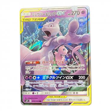 グリーンの戦略 ポケモンカード 193/173 SR @｜トレファクONLINE