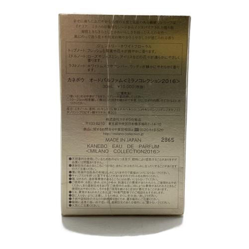 kanebo (カネボウ) オードパルファム ミラノコレクション2016 30ml