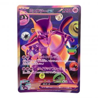 ミュウツーex ポケモンカード FUR MEGA