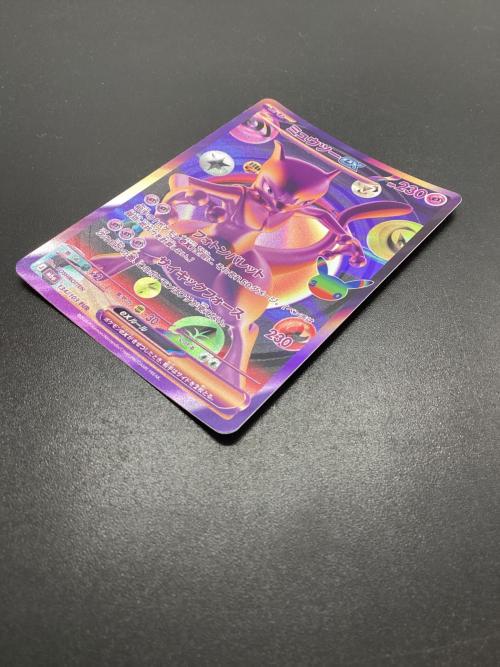 ミュウツーex ポケモンカード FUR MEGA