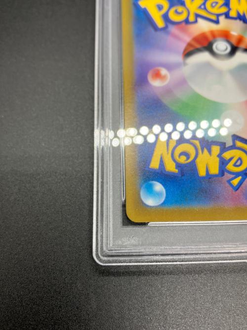PSA10 チルタリス ポケモンカード CHR ソード&シールド