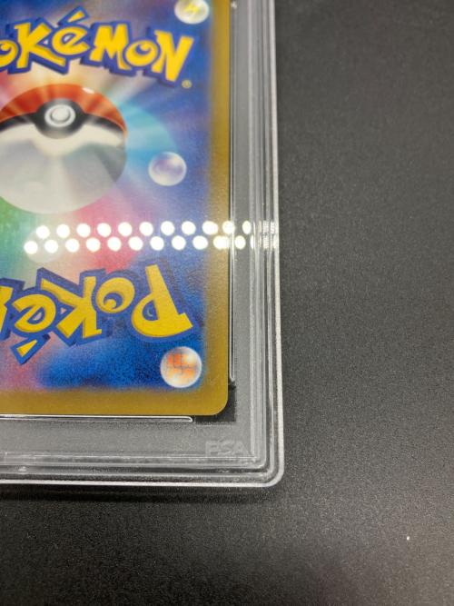 PSA10 チルタリス ポケモンカード CHR ソード&シールド