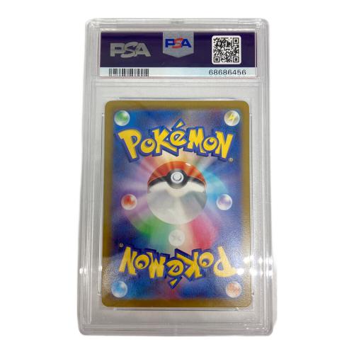 PSA10 スズナ ポケモンカード SR ソード&シールド