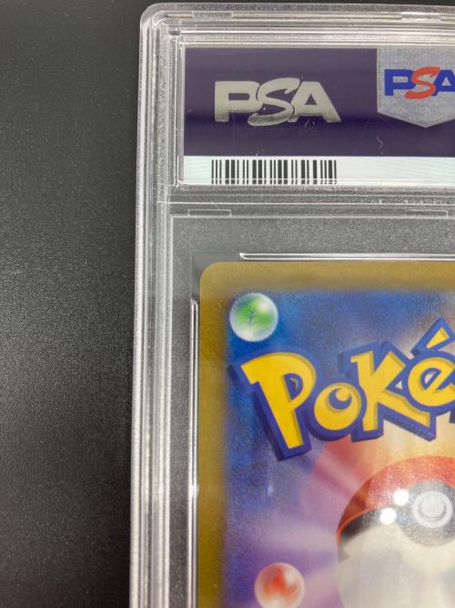 PSA10 スズナ ポケモンカード SR ソード&シールド