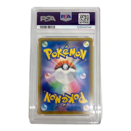 PSA10 そらをとぶピカチュウV ポケモンカード RR ソード&シールド