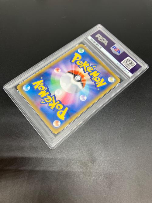 PSA10 そらをとぶピカチュウV ポケモンカード RR ソード&シールド