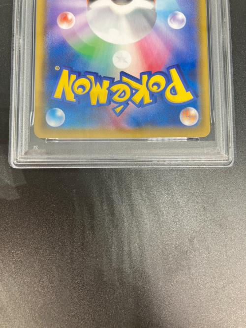 PSA10 そらをとぶピカチュウV ポケモンカード RR ソード&シールド