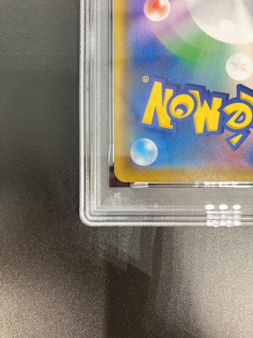 PSA10 そらをとぶピカチュウV ポケモンカード RR ソード&シールド