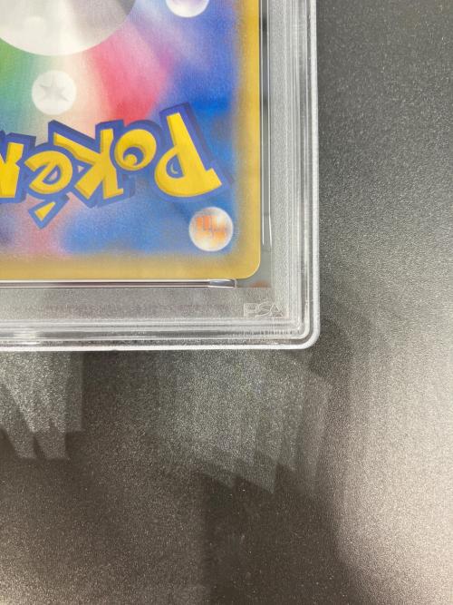 PSA10 そらをとぶピカチュウV ポケモンカード RR ソード&シールド