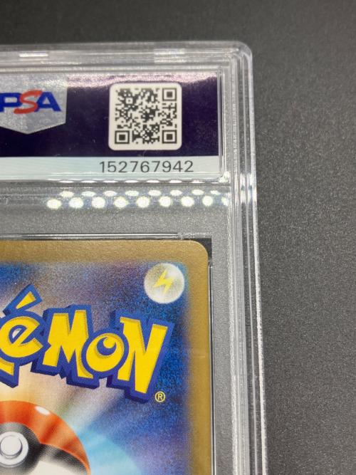 PSA10 Nの筋書き ポケモンカード SAR スカーレット&バイオレット