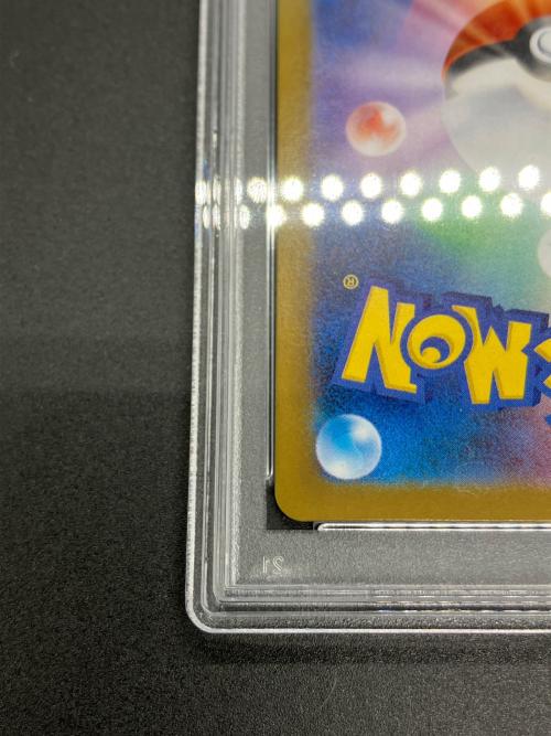 PSA10 Nの筋書き ポケモンカード SAR スカーレット&バイオレット