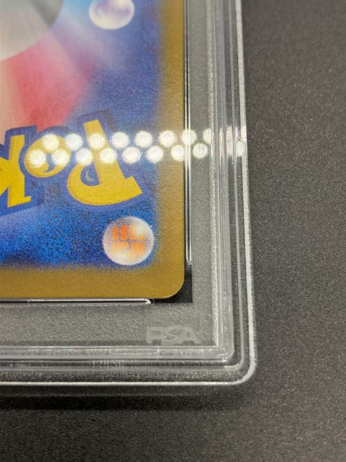 PSA10 Nの筋書き ポケモンカード SAR スカーレット&バイオレット