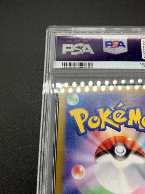 PSA10 ルチアのアピール ポケモンカード SAR @ スカーレット&バイオレット