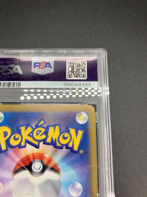 PSA10 ルチアのアピール ポケモンカード SAR @ スカーレット&バイオレット