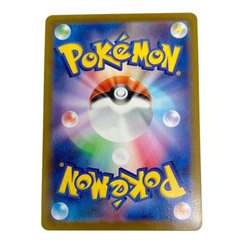 ピカチュウ ポケモンカード CHR ソード&シールド