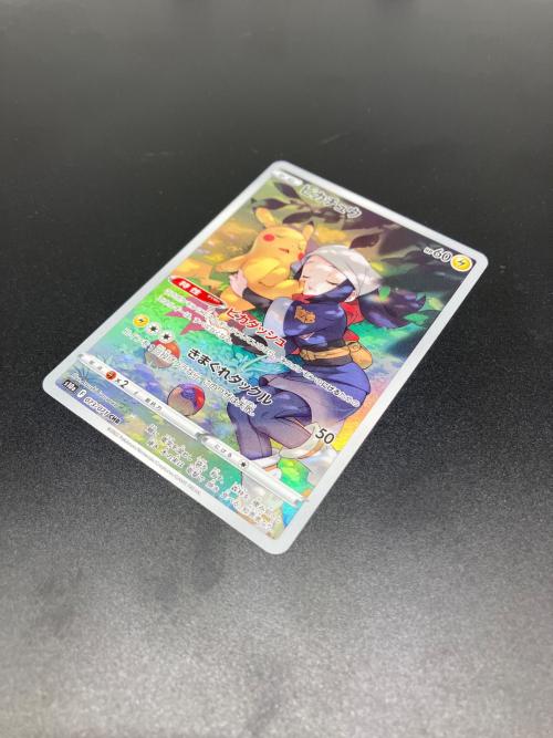ピカチュウ ポケモンカード CHR ソード&シールド