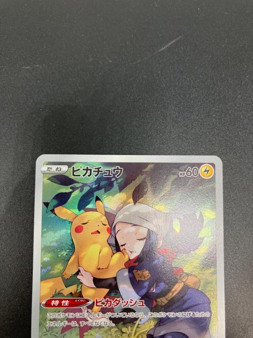 ピカチュウ ポケモンカード CHR ソード&シールド