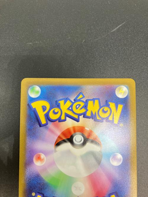 ピカチュウ ポケモンカード CHR ソード&シールド