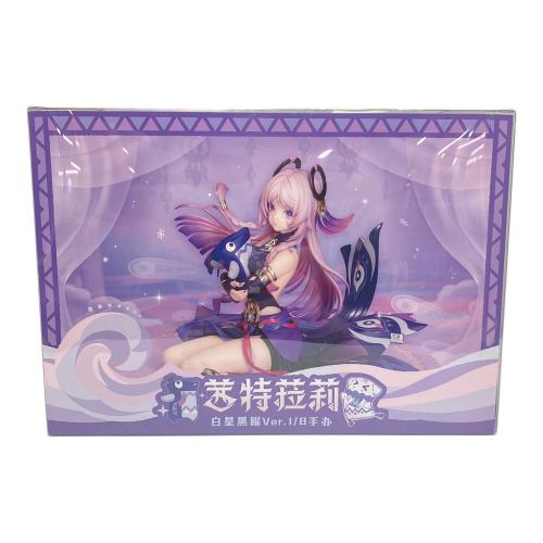 原神 シトラリ白星黒曜 Ver.1/8 フィギュア