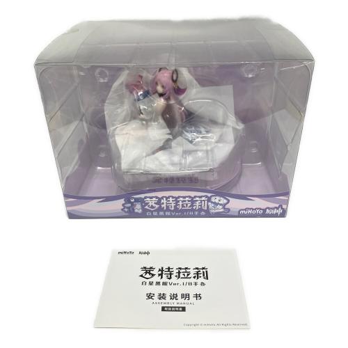 原神 シトラリ白星黒曜 Ver.1/8 フィギュア