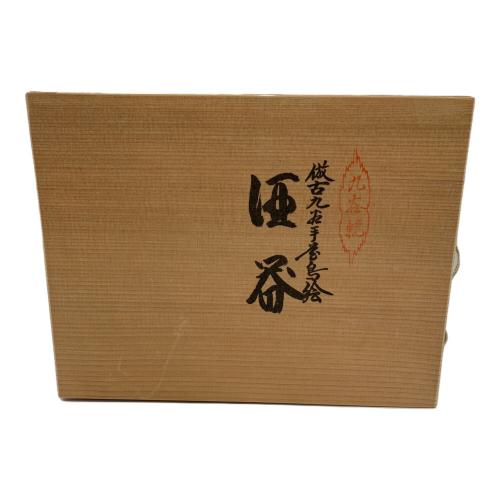 九谷焼 (クタニヤキ) 酒器揃 做古九谷手花鳥絵
