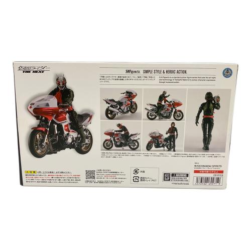 仮面ライダーTHE NEXT サイクロン2号(仮面ライダーTHE NEXT