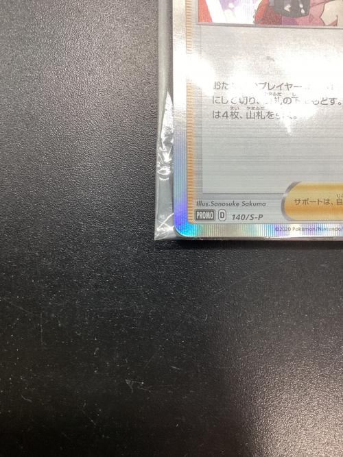 マリィ ポケモンカード マリィの練習