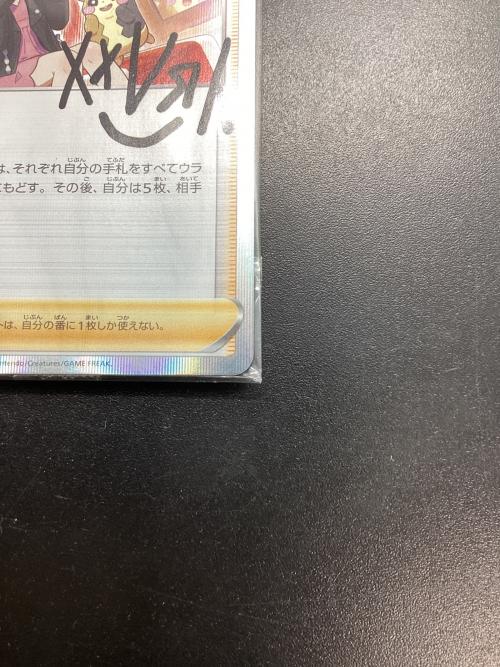 マリィ ポケモンカード マリィの練習