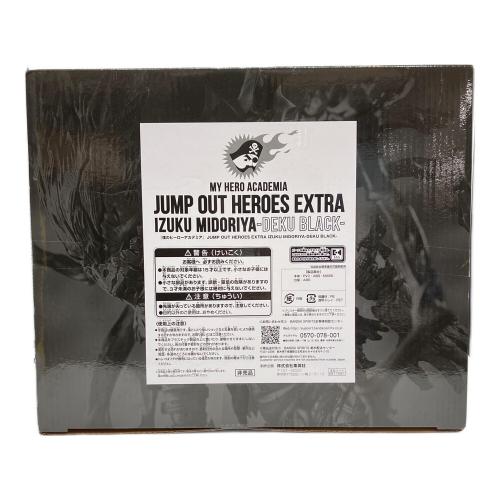 僕のヒーローアカデミア IZUKU MIDORIYA -DEKU BLACK- JUMP OUT HEROES