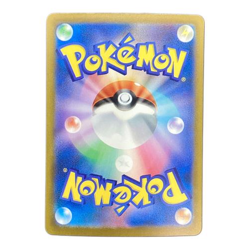 ピカチュウex ポケモンカード SAR MEGA