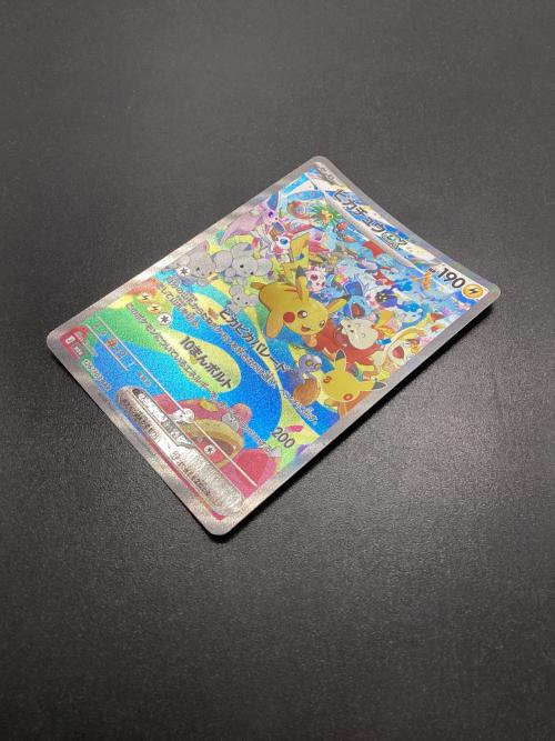 ピカチュウex ポケモンカード SAR MEGA