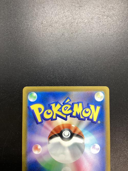 ピカチュウex ポケモンカード SAR MEGA