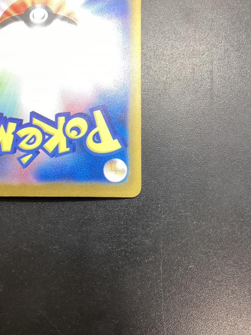 ピカチュウex ポケモンカード SAR MEGA