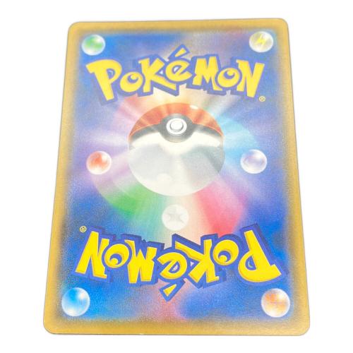 リザードンGX ポケモンカード