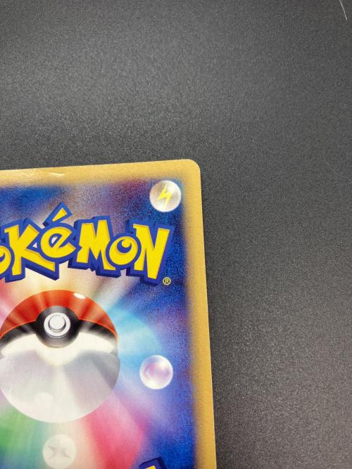 ルギア ポケモンカード ルギアのくるくるシップ