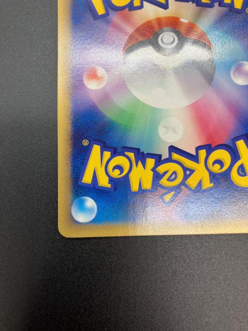 ルギア ポケモンカード ルギアのくるくるシップ